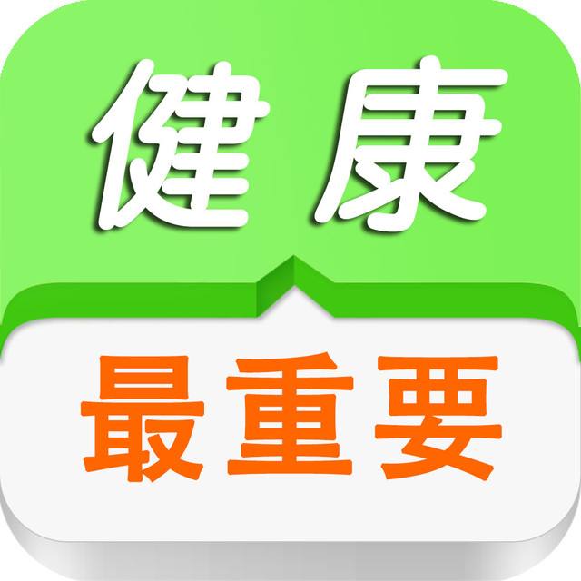 白領(lǐng)這樣吃早餐，更容易便秘